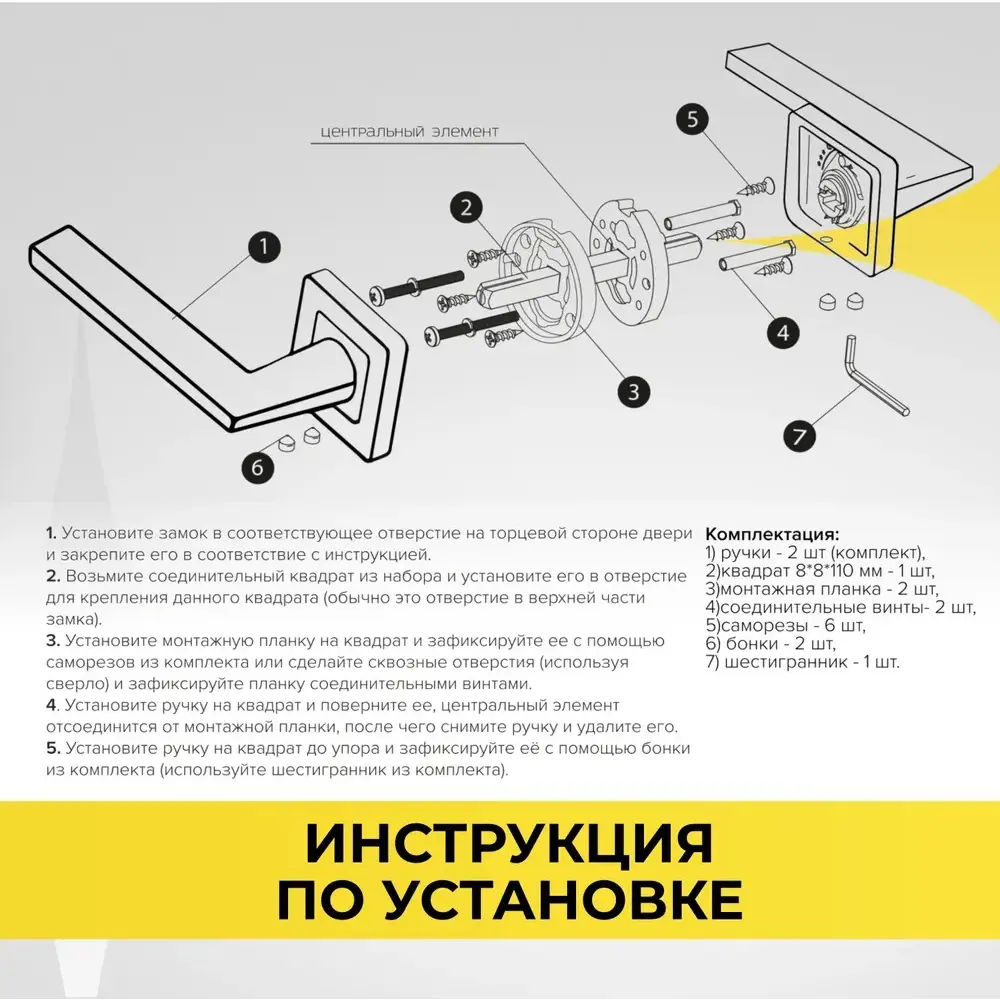 Фото 6 Ручка цинковая на раздельном тонком основании Abriss R50.187 MSN/BL Сатин Фото 6 Ручка цинковая на раздельном тонком основании Abriss R50.187 MSN/BL Сатин