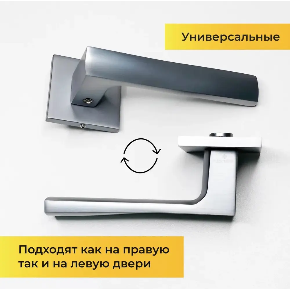Фото 3 Ручка на раздельном тонком цинковом основании Abriss R21.085 MCP Матовый хром Фото 3 Ручка на раздельном тонком цинковом основании Abriss R21.085 MCP Матовый хром