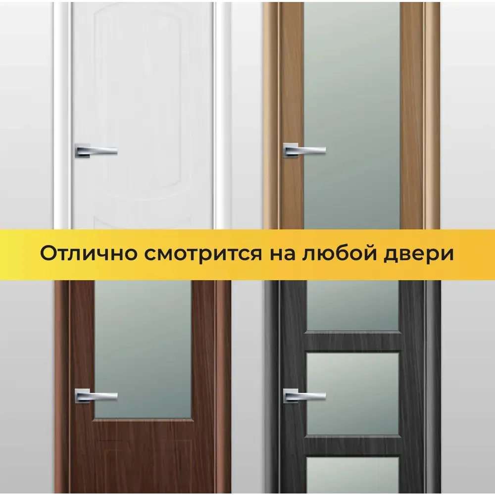 Фото 11 Ручка на раздельном тонком цинковом основании Abriss R21.085 MCP Матовый хром Фото 11 Ручка на раздельном тонком цинковом основании Abriss R21.085 MCP Матовый хром