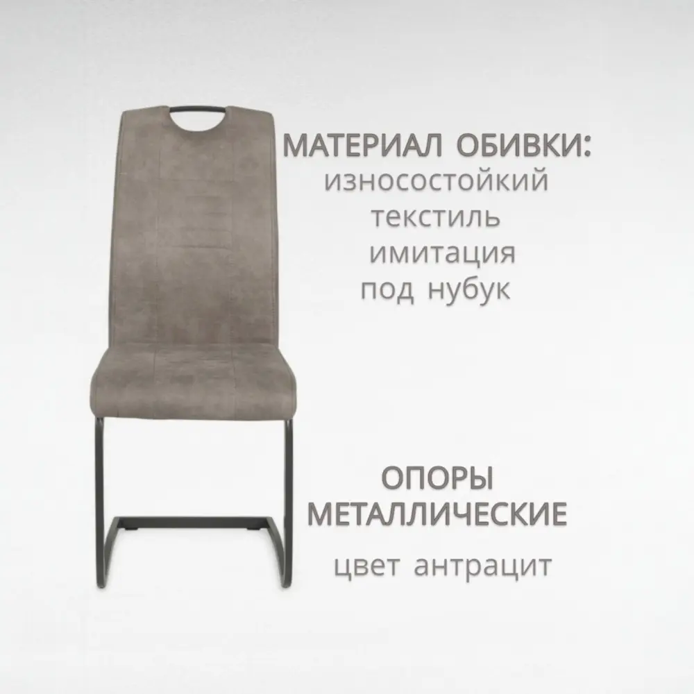 Фото 3 Стул Терминал Dc506 43x100x59 см текстиль цвет серый Фото 3 Стул Терминал Dc506 43x100x59 см текстиль цвет серый
