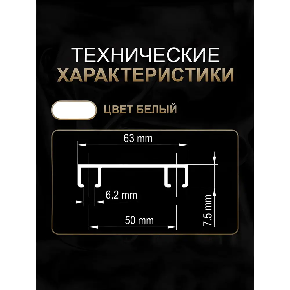 Фото 17 Шинный карниз 2 ряда Hestia 200 см алюминий