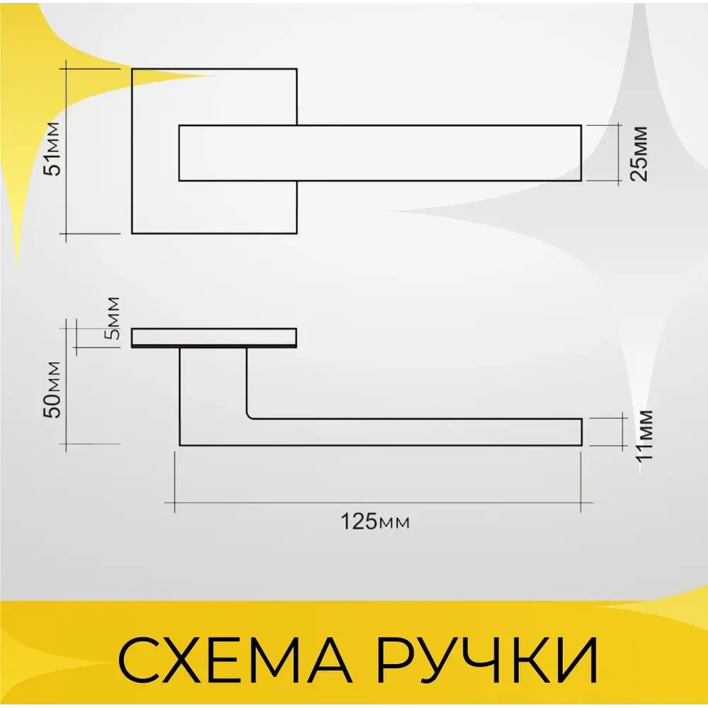 Фото 6 Ручка дверная Abriss R21.150 MBP+ Поворотник/фиксатор BK 2105 MBP (Черный матовый) Фото 6 Ручка дверная Abriss R21.150 MBP+ Поворотник/фиксатор BK 2105 MBP (Черный матовый)