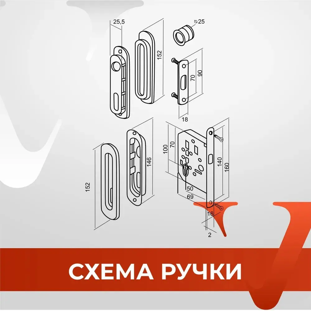 Фото 4 Ручка на раздвижные двери с замком Vettore L 030 MBP черный матовый Фото 4 Ручка на раздвижные двери с замком Vettore L 030 MBP черный матовый