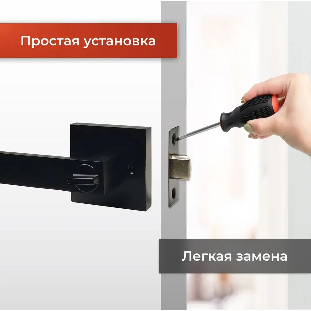 Фото 7 Ручка межкомнатная Vettore A8581 BK MBP поворотник-заглушка цвет черный матовый Фото 7 Ручка межкомнатная Vettore A8581 BK MBP поворотник-заглушка цвет черный матовый