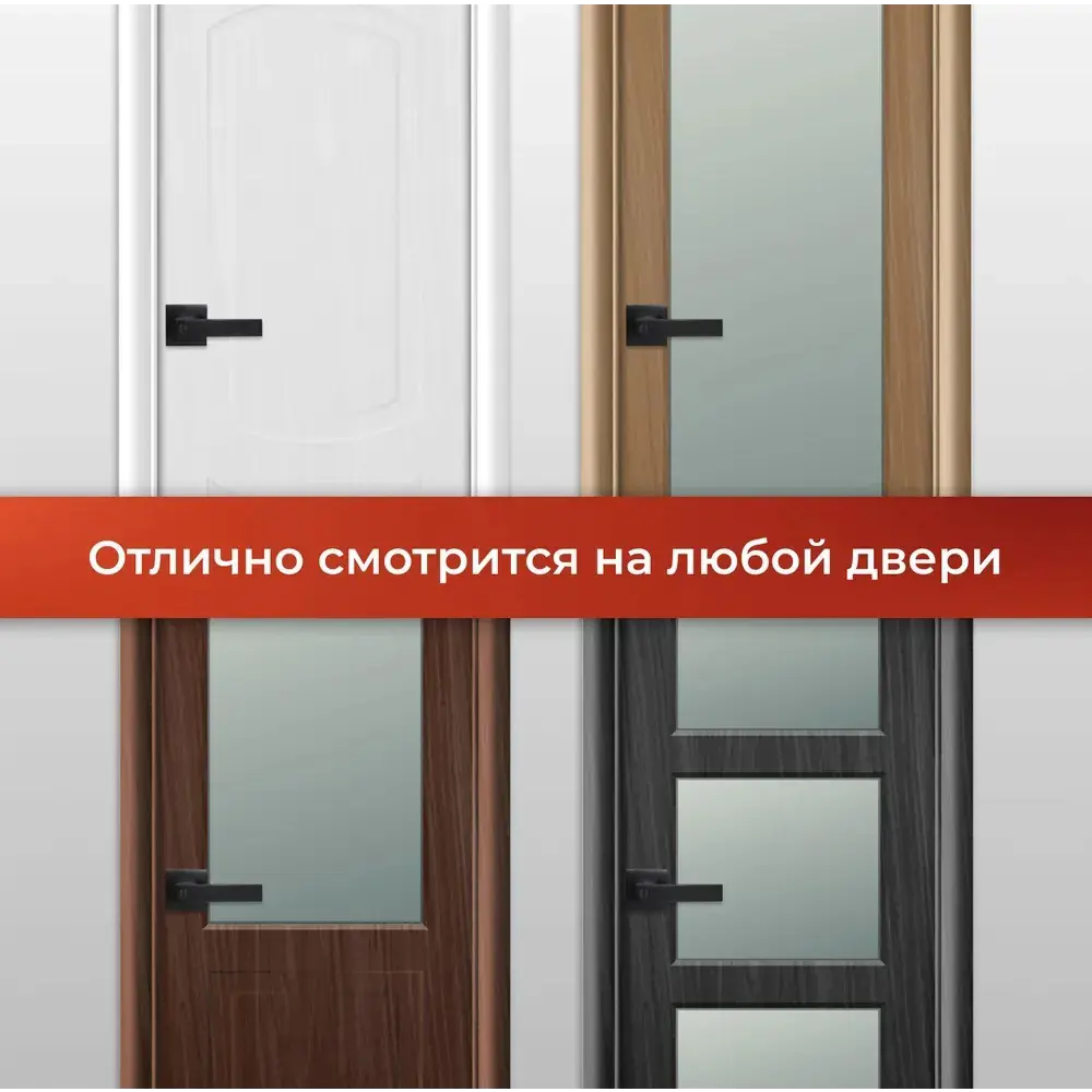 Фото 11 Ручка межкомнатная Vettore A8581 BK MBP поворотник-заглушка цвет черный матовый Фото 11 Ручка межкомнатная Vettore A8581 BK MBP поворотник-заглушка цвет черный матовый