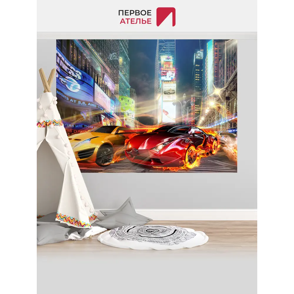 Фото 3 Фотообои флизелиновые Первое ателье 200x125 см для мальчика-Гонки у небоскребов pw72280-2