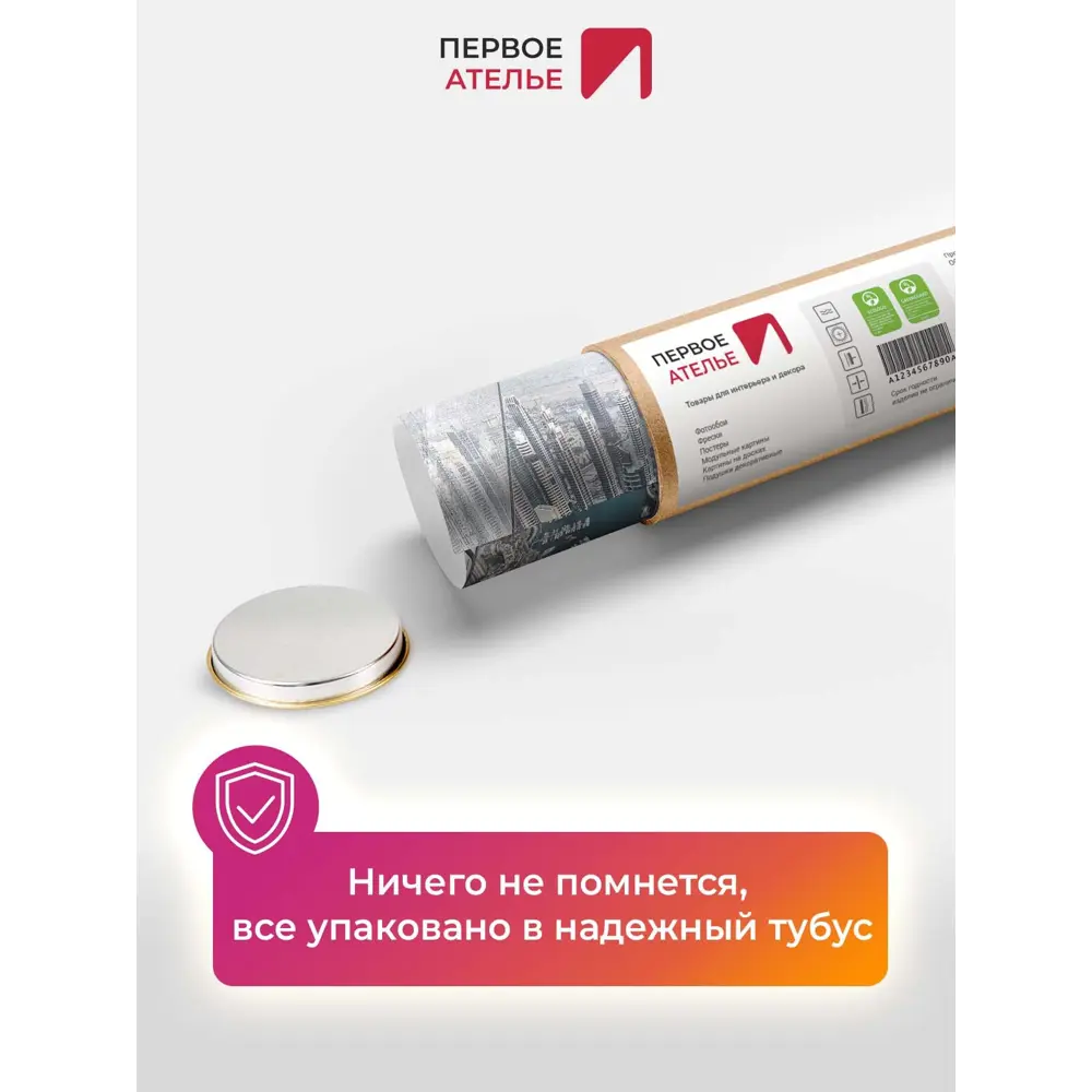 Фото 9 Фотообои флизелиновые Первое ателье 200x130 см Футуристичный вид на город с высоты pw78687-2 Фото 9 Фотообои флизелиновые Первое ателье 200x130 см Футуристичный вид на город с высоты pw78687-2