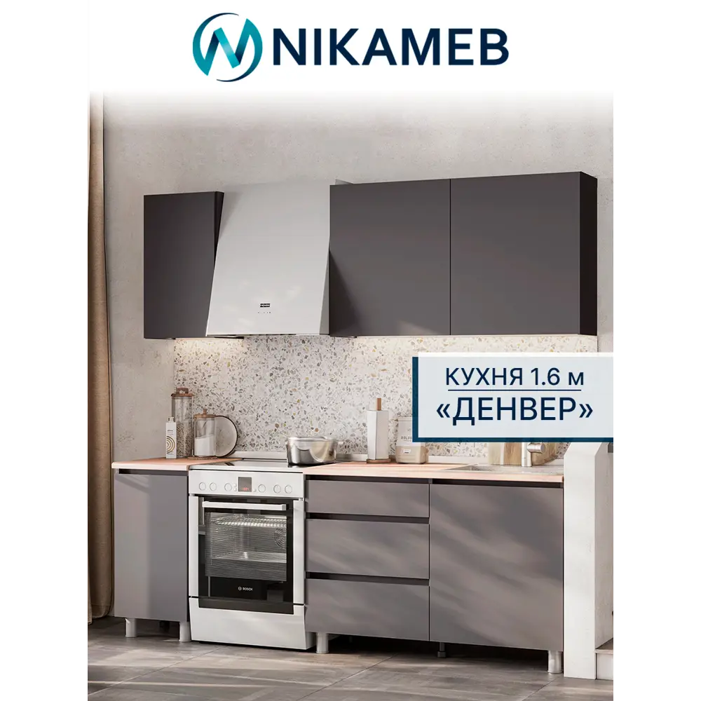 Фото 4 Кухонный гарнитур Sv-мебель Денвер 160x214.2x60 см ЛДСП цвет графит Фото 4 Кухонный гарнитур Sv-мебель Денвер 160x214.2x60 см ЛДСП цвет графит
