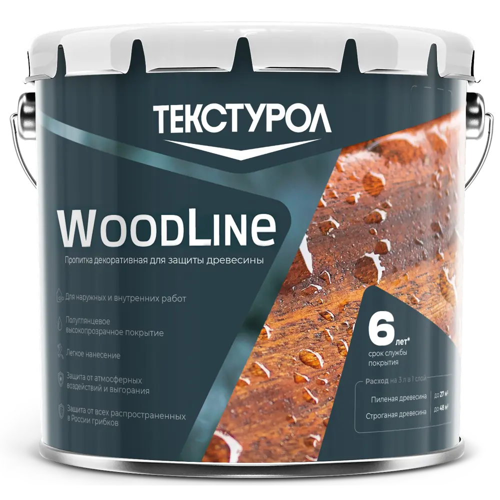 Фото 2 Антисептик защитно-декоративный Текстурол Woodline ДЗС полуглянцевый сосна 3 л Фото 2 Антисептик защитно-декоративный Текстурол Woodline ДЗС полуглянцевый сосна 3 л