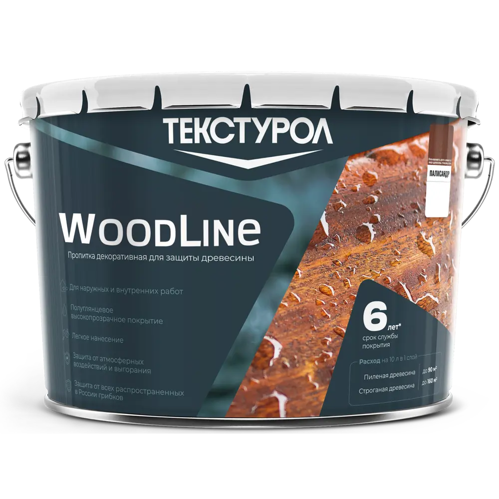 Фото 2 Антисептик защитно-декоративный Текстурол Woodline ДЗС полуглянцевый палисандр 10 л Фото 2 Антисептик защитно-декоративный Текстурол Woodline ДЗС полуглянцевый палисандр 10 л