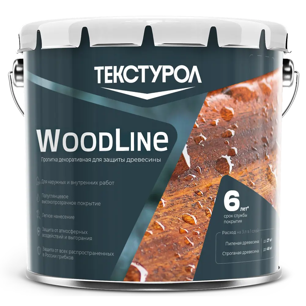Фото 2 Антисептик защитно-декоративный Текстурол Woodline ДЗС полуглянцевый палисандр 3 л Фото 2 Антисептик защитно-декоративный Текстурол Woodline ДЗС полуглянцевый палисандр 3 л