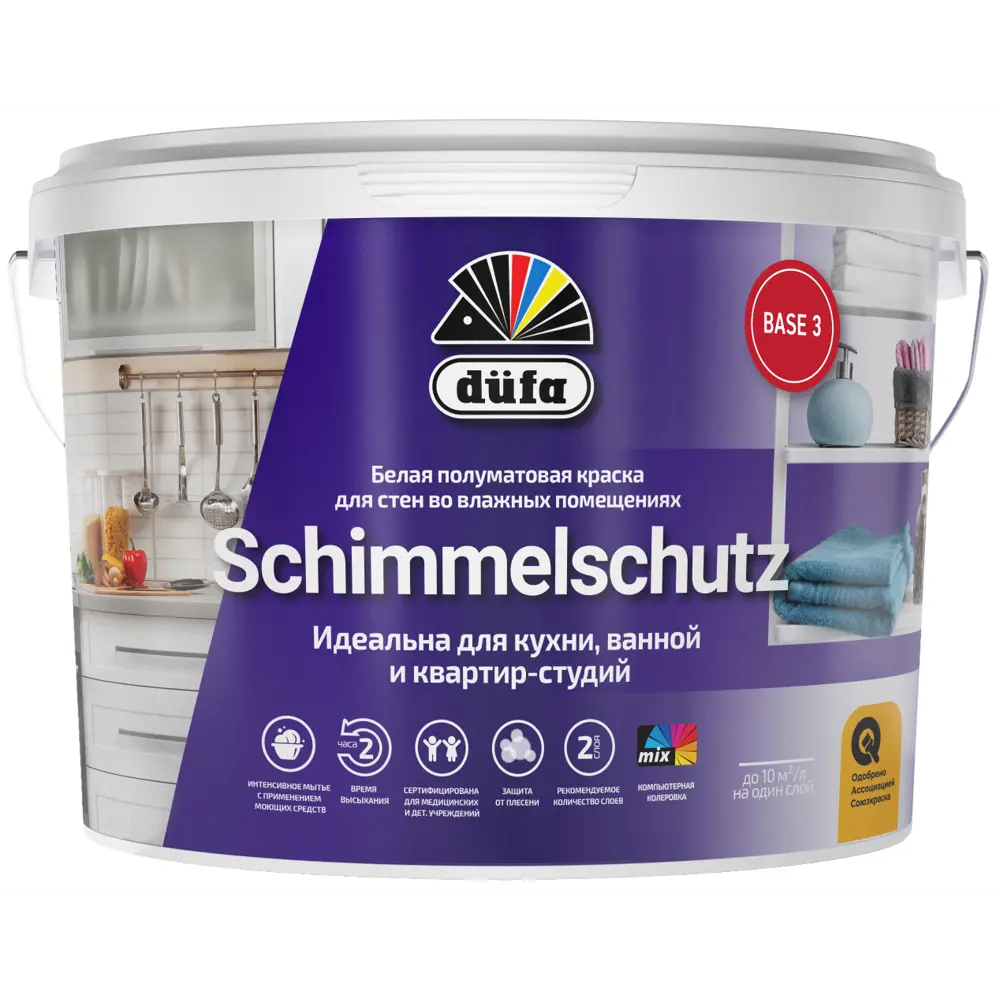 Фото Краска для внутренних покрытий моющаяся Dufa Schimmel Schutz Б3 полуматовая цвет прозрачный база С 9 л Фото Краска для внутренних покрытий моющаяся Dufa Schimmel Schutz Б3 полуматовая цвет прозрачный база С 9 л
