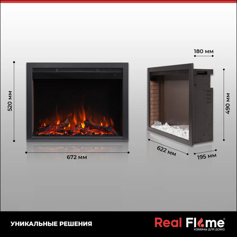 Фото 23 Каминокомплект Realflame Bolero 25.5 NT с очагом Saphir 25.5 750Вт античный орех Фото 23 Каминокомплект Realflame Bolero 25.5 NT с очагом Saphir 25.5 750Вт античный орех