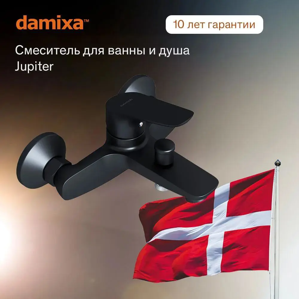 Фото Смеситель для ванны Damixa 771000301 771000301_7214 однорычажный цвет черный Фото Смеситель для ванны Damixa 771000301 771000301_7214 однорычажный цвет черный
