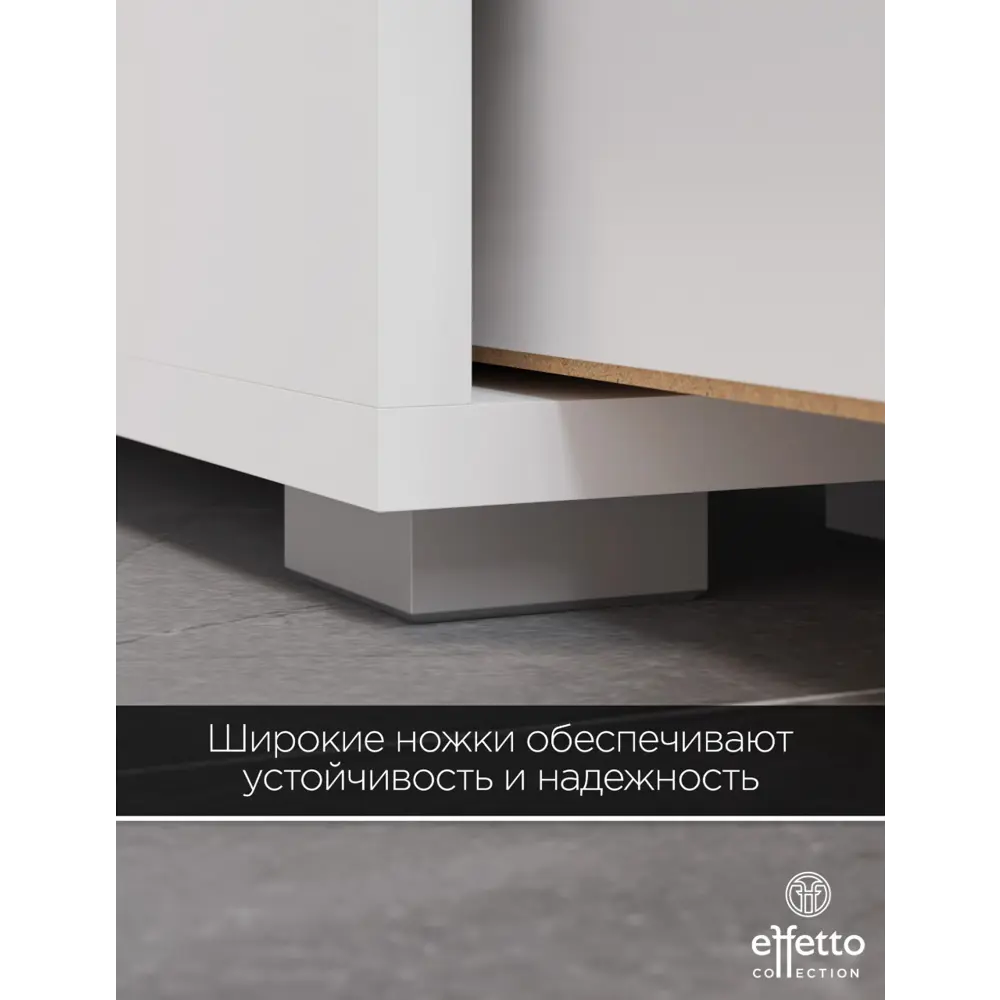 Фото 7 Пенал для ванной напольный Effetto Compact 19.2 см с ящиками цвет белый Фото 7 Пенал для ванной напольный Effetto Compact 19.2 см с ящиками цвет белый