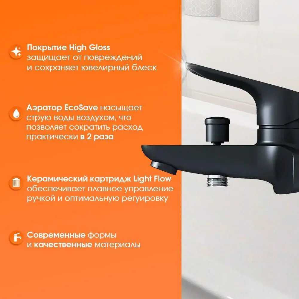Фото 2 Смеситель для ванны Damixa Hfma10300 HFMA10300_7214 однорычажный цвет черный Фото 2 Смеситель для ванны Damixa Hfma10300 HFMA10300_7214 однорычажный цвет черный