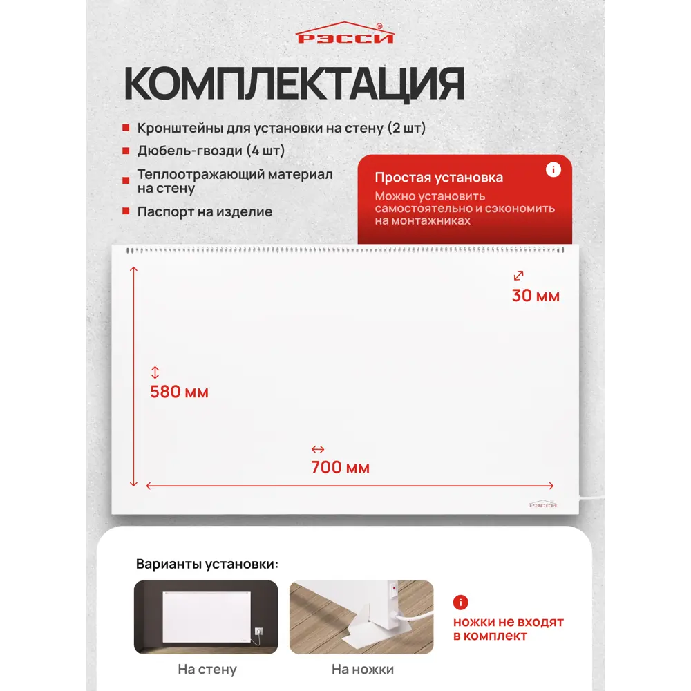 Фото 2 Конвектор электрический Рэсси 350к 350 Вт Фото 2 Конвектор электрический Рэсси 350к 350 Вт