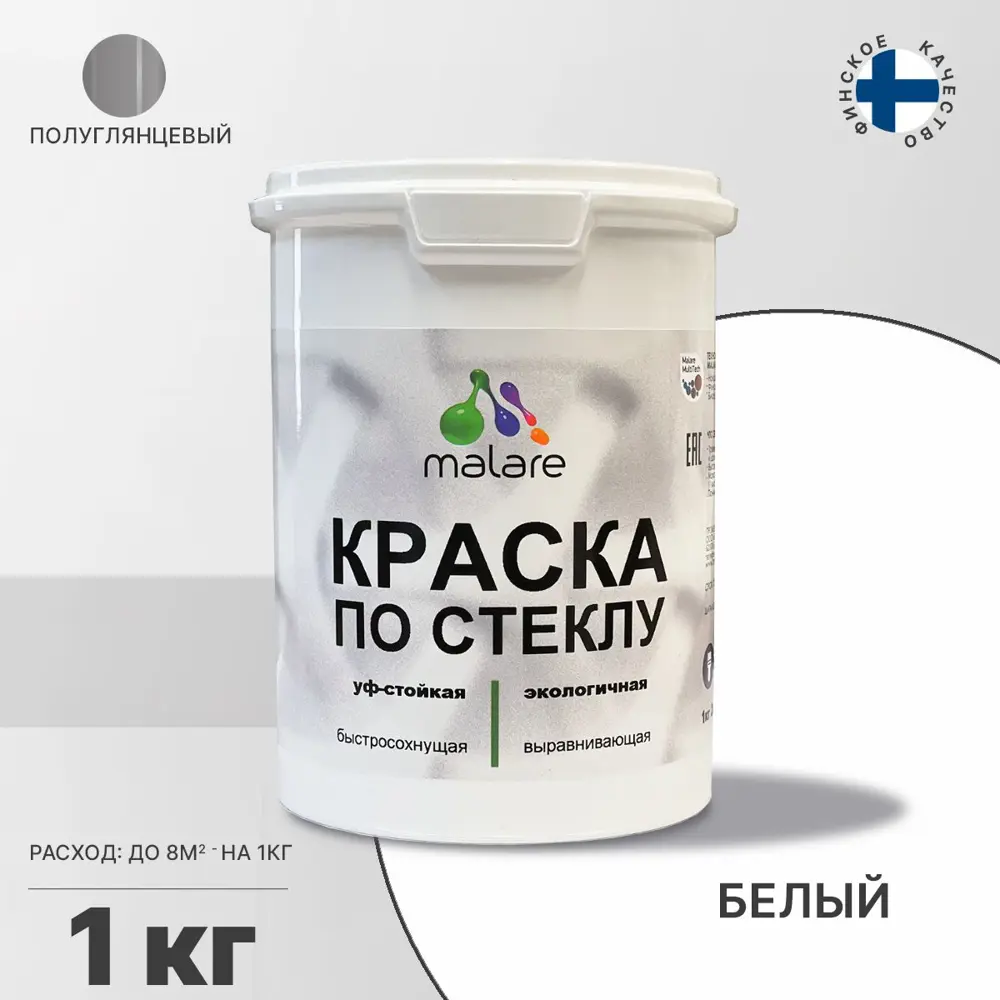 Фото 2 Краска по стеклу и керамике моющаяся Malare Professional без запаха быстросохнущая полуглянцевая цвет белая 1 кг Фото 2 Краска по стеклу и керамике моющаяся Malare Professional без запаха быстросохнущая полуглянцевая цвет белая 1 кг