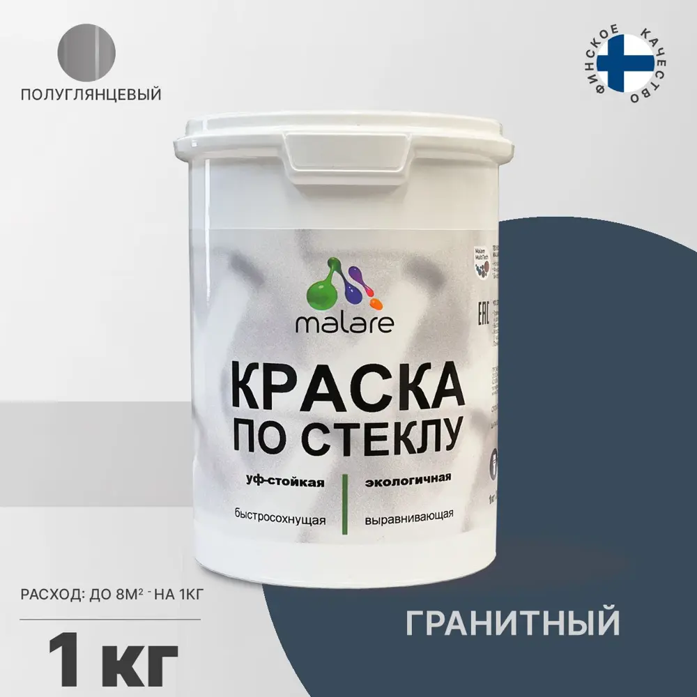 Фото 2 Краска по стеклу и керамике моющаяся Malare Professional без запаха быстросохнущая полуглянцевая цвет гранитный 1 кг Фото 2 Краска по стеклу и керамике моющаяся Malare Professional без запаха быстросохнущая полуглянцевая цвет гранитный 1 кг