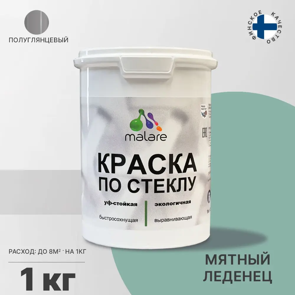 Фото 2 Краска по стеклу и керамике моющаяся Malare Professional без запаха быстросохнущая полуглянцевая цвет мятный леденец 1 кг Фото 2 Краска по стеклу и керамике моющаяся Malare Professional без запаха быстросохнущая полуглянцевая цвет мятный леденец 1 кг