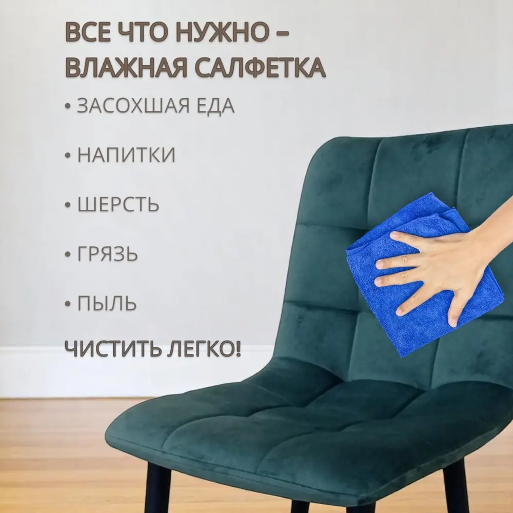 Фото 3 Барный стул Weimei Barny 50x98.5x43 цвет темно-зеленый Фото 3 Барный стул Weimei Barny 50x98.5x43 цвет темно-зеленый