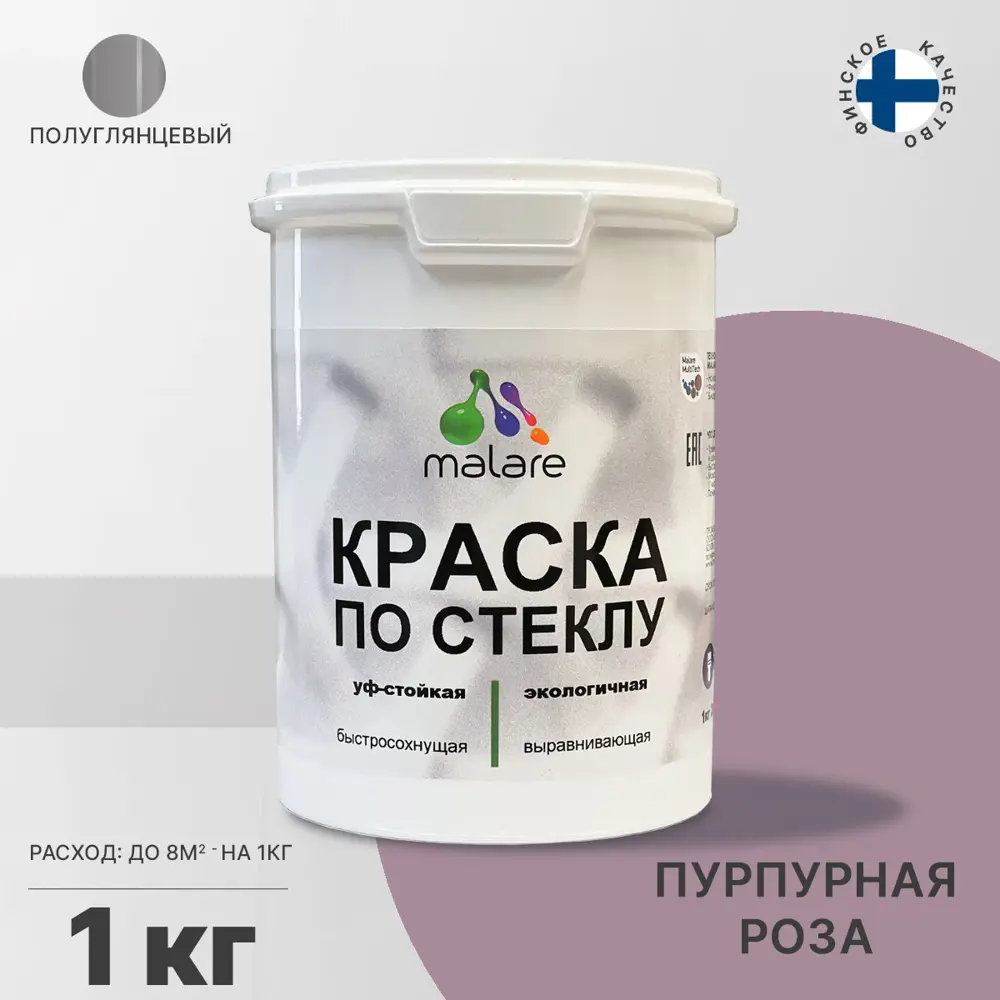 Фото 2 Краска по стеклу и керамике моющаяся Malare Professional без запаха быстросохнущая полуглянцевая цвет пурпурная роза 1 кг Фото 2 Краска по стеклу и керамике моющаяся Malare Professional без запаха быстросохнущая полуглянцевая цвет пурпурная роза 1 кг
