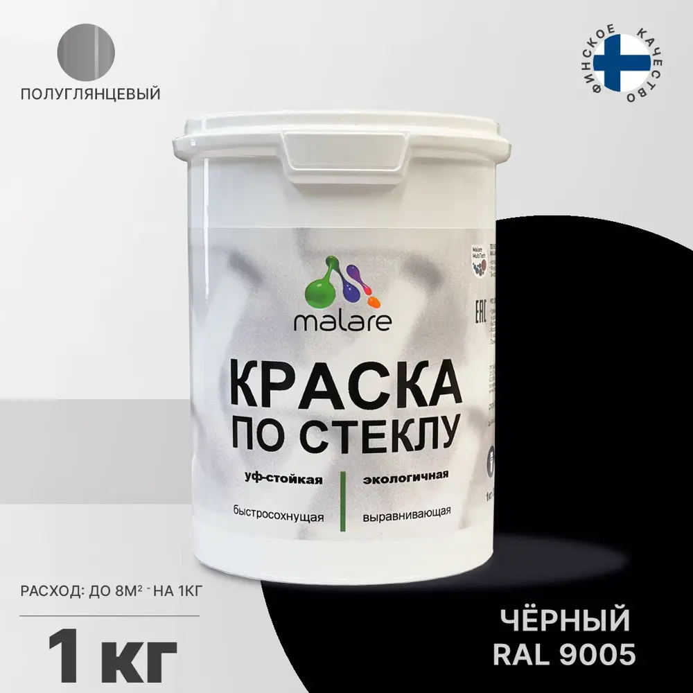 Фото 2 Краска по стеклу и керамике моющаяся Malare Professional без запаха быстросохнущая полуглянцевая цвет черный 1 кг Фото 2 Краска по стеклу и керамике моющаяся Malare Professional без запаха быстросохнущая полуглянцевая цвет черный 1 кг