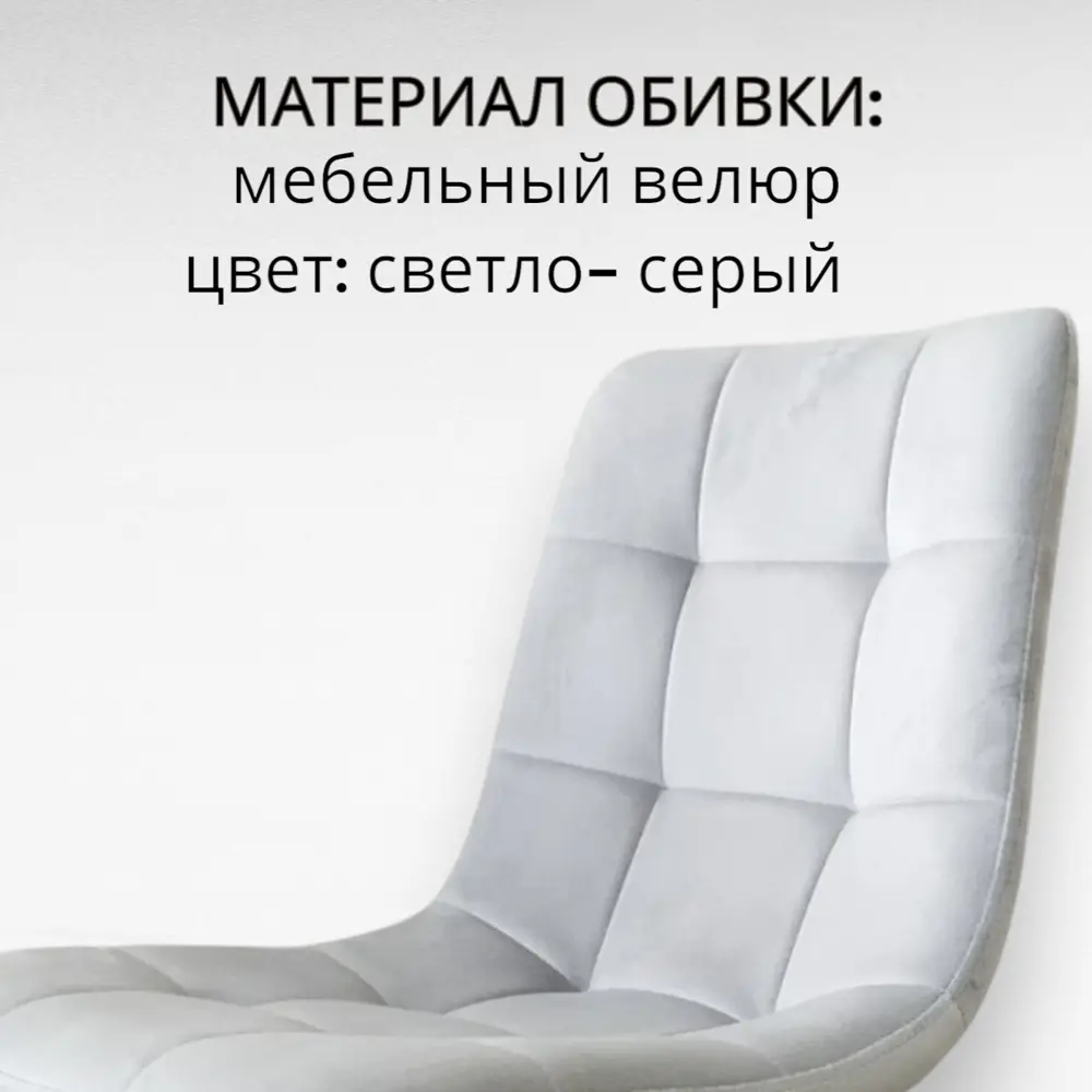 Фото 2 Барный стул Weimei Barny 50x98.5x43 см цвет светло-серый Фото 2 Барный стул Weimei Barny 50x98.5x43 см цвет светло-серый