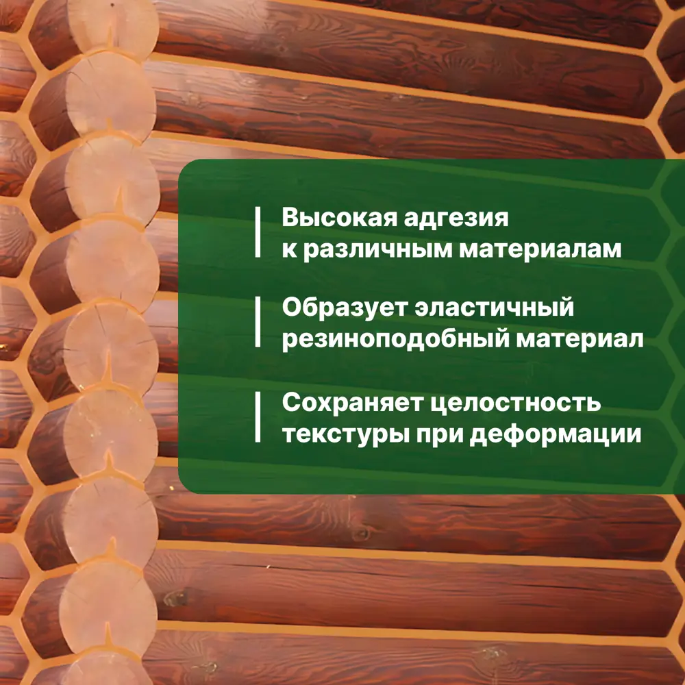 Фото 3 Герметик акриловый для швов Prosept для деревянных конструкций 0024-15м цвет медовый 15000 мл Фото 3 Герметик акриловый для швов Prosept для деревянных конструкций 0024-15м цвет медовый 15000 мл