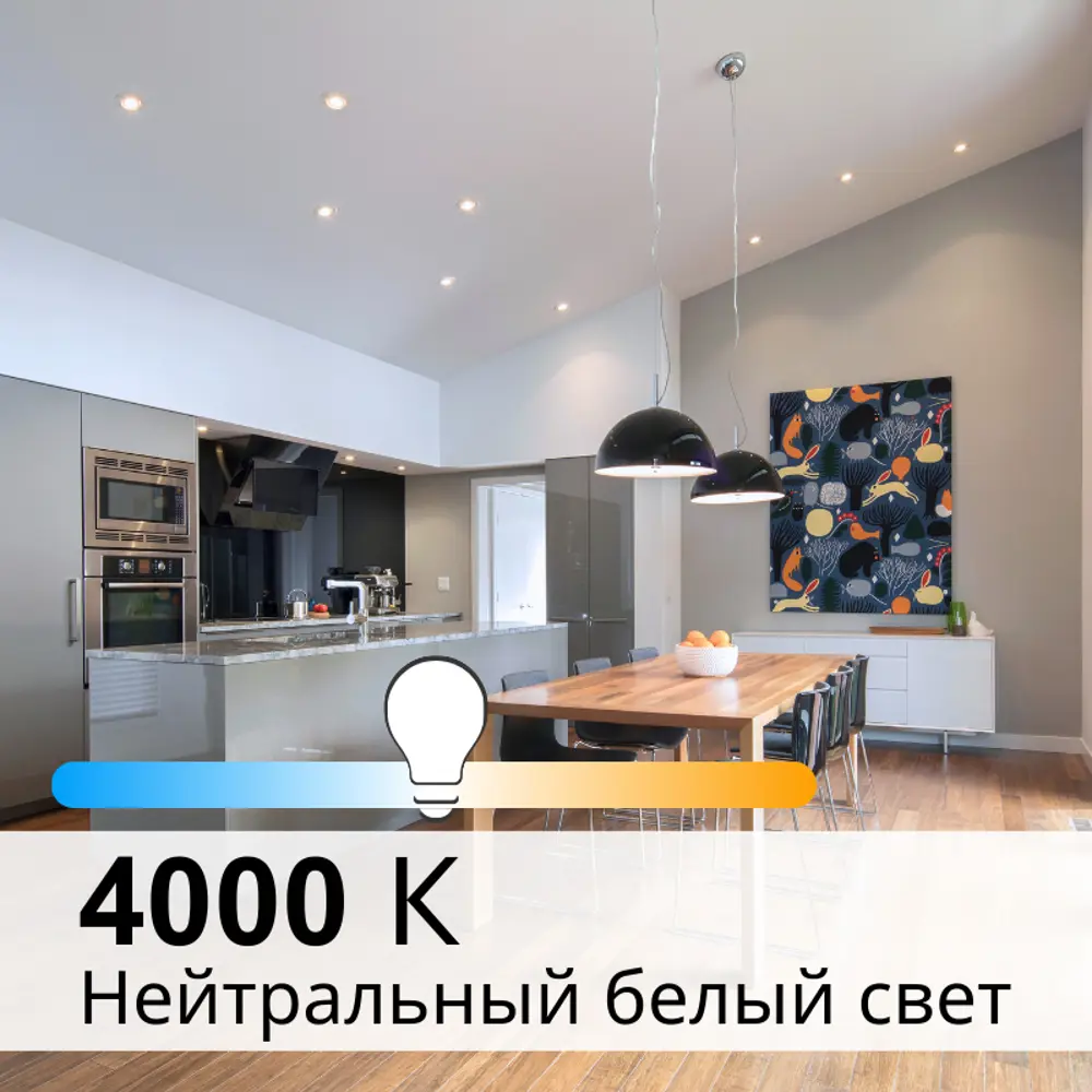 Фото 3 Набор ламп Osram 4058075480445 светодиодных Star GU5.3 220-240 В 4 Вт спот матовая 300 Лм нейтральный белый свет 10 шт Фото 3 Набор ламп Osram 4058075480445 светодиодных Star GU5.3 220-240 В 4 Вт спот матовая 300 Лм нейтральный белый свет 10 шт