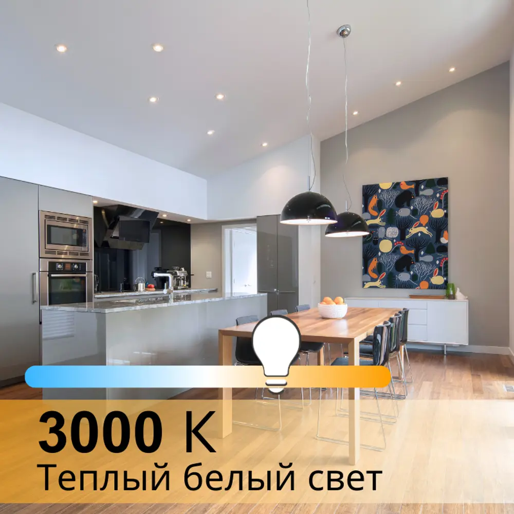 Фото 2 Набор ламп Osram 4058075480568 светодиодных Star GU5.3 220-240 В 6.50 Вт спот матовая 500 Лм теплый белый свет 10 шт Фото 2 Набор ламп Osram 4058075480568 светодиодных Star GU5.3 220-240 В 6.50 Вт спот матовая 500 Лм теплый белый свет 10 шт