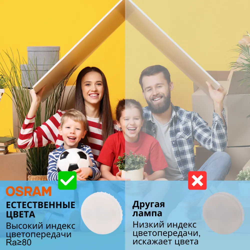 Фото 3 Набор ламп Osram 4058075496385 светодиодных Star GX53 220-240 В 10 Вт диск матовая 1000 Лм теплый белый свет 10 шт