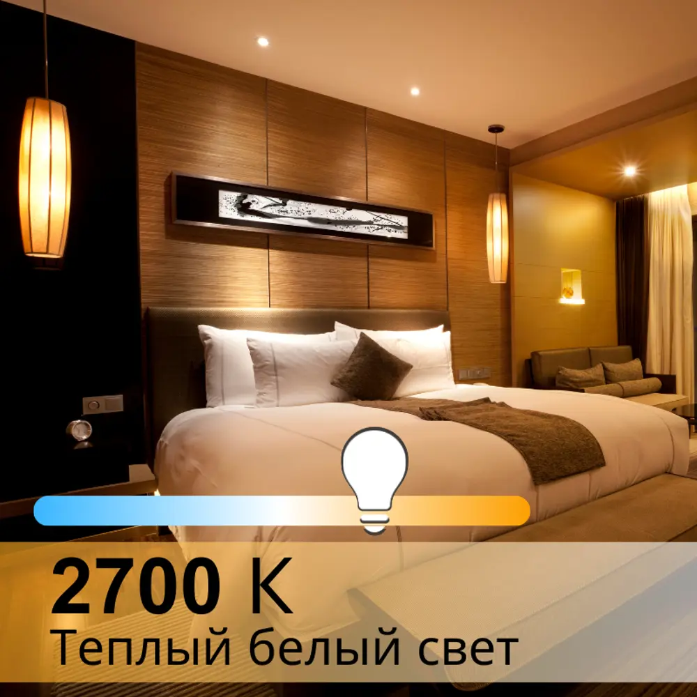 Фото 2 Набор ламп Osram 4058075496385 светодиодных Star GX53 220-240 В 10 Вт диск матовая 1000 Лм теплый белый свет 10 шт