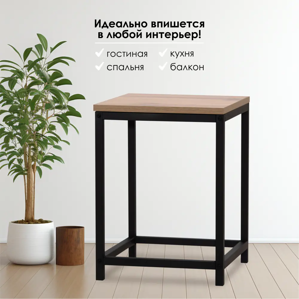 Фото Табурет для кухни в стиле Лофт с металлическим каркасом коричневый 1 шт