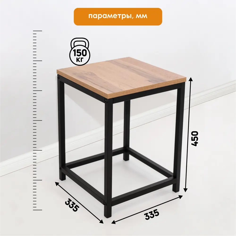 Фото 8 Табурет для кухни в стиле Лофт с металлическим каркасом коричневый 1 шт