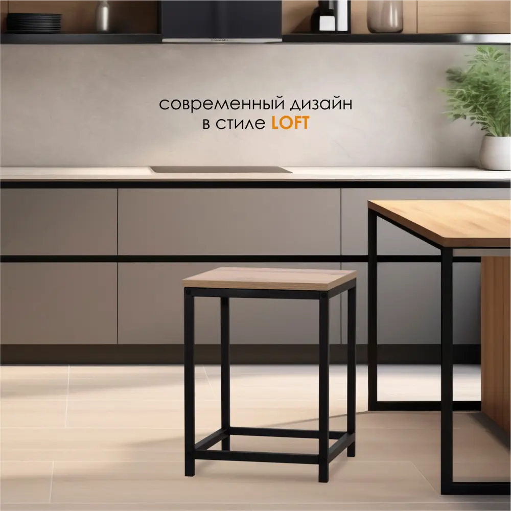 Фото 5 Табурет для кухни в стиле Лофт с металлическим каркасом коричневый 1 шт