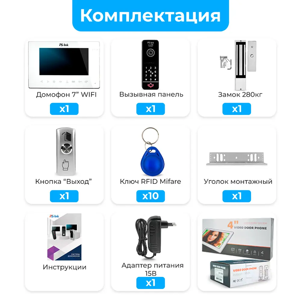 Фото 3 Комплект Wi Fi видеодомофона Ps-link KIT-7427WB-28 7" цвет белый Фото 3 Комплект Wi Fi видеодомофона Ps-link KIT-7427WB-28 7" цвет белый