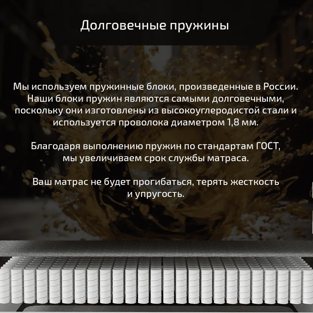 Фото 4 Матрас Piterson Famos 140x200x20 см независимый пружинный блок 2-спальный