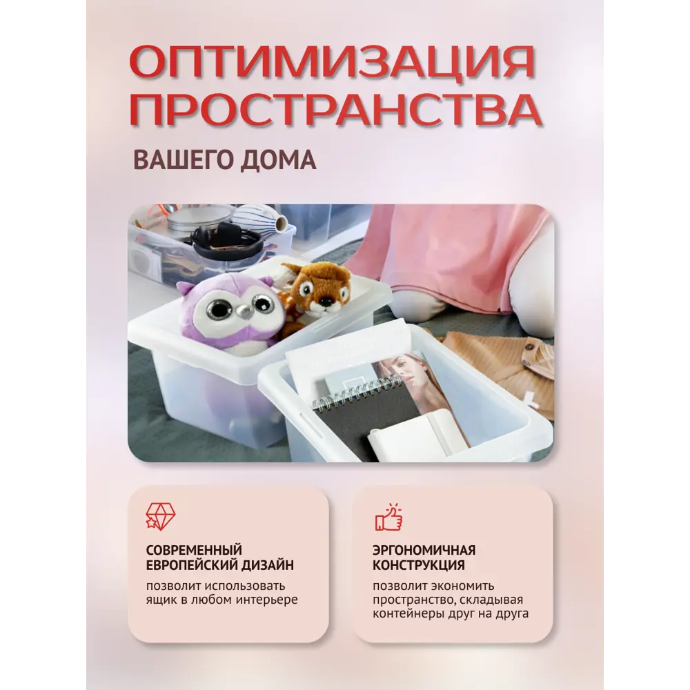 Фото 3 Ящик для хранения Darel plastic ЯФ0156SET 40x31x61 см пластик цвет прозрачный/серый 3 шт. Фото 3 Ящик для хранения Darel plastic ЯФ0156SET 40x31x61 см пластик цвет прозрачный/серый 3 шт.