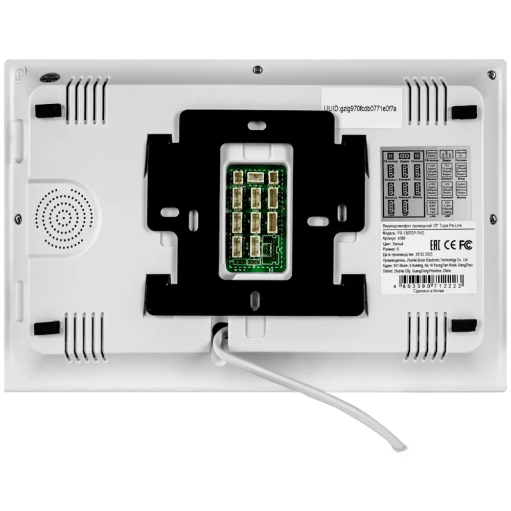 Фото 3 Видеодомофон Ps-link KIT-130TDP-MB 10" цвет белый Фото 3 Видеодомофон Ps-link KIT-130TDP-MB 10" цвет белый