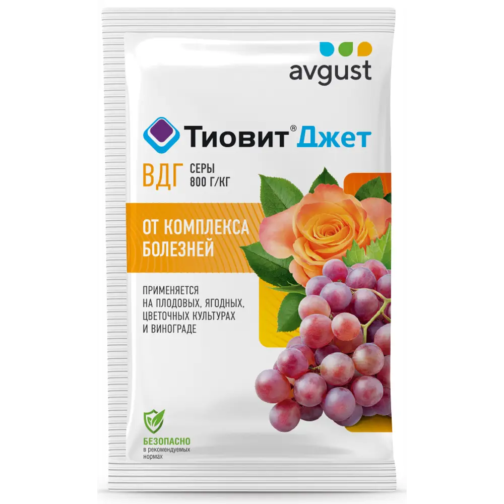 Фото Сера Avgust Тиовит Джет для защиты от болезней 30 г Фото Сера Avgust Тиовит Джет для защиты от болезней 30 г
