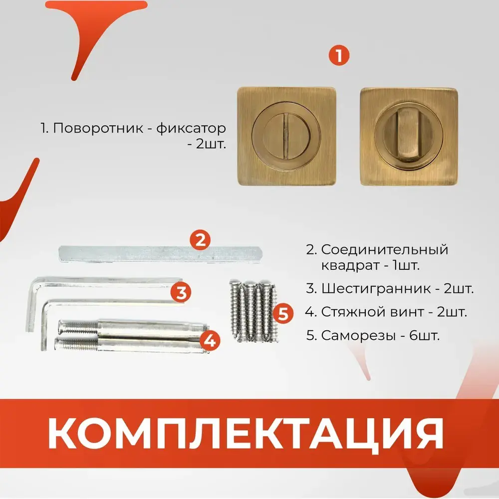 Фото 2 Поворотник Vettore BK 0605 AB бронза Фото 2 Поворотник Vettore BK 0605 AB бронза