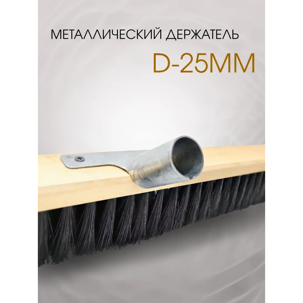 Фото 5 Щетка для пола Esonlimera Мд003-60м дерево и металл 60 см Фото 5 Щетка для пола Esonlimera Мд003-60м дерево и металл 60 см