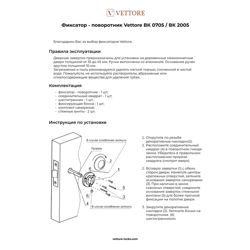 Фото 4 Поворотник Vettore BK 2005 MACC кофе Фото 4 Поворотник Vettore BK 2005 MACC кофе