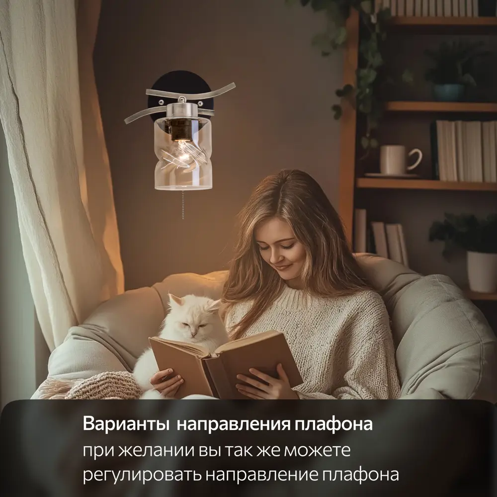 Фото 3 Настенный светильник Citilux Мерида CL142315 E27 цвет серый Фото 3 Настенный светильник Citilux Мерида CL142315 E27 цвет серый