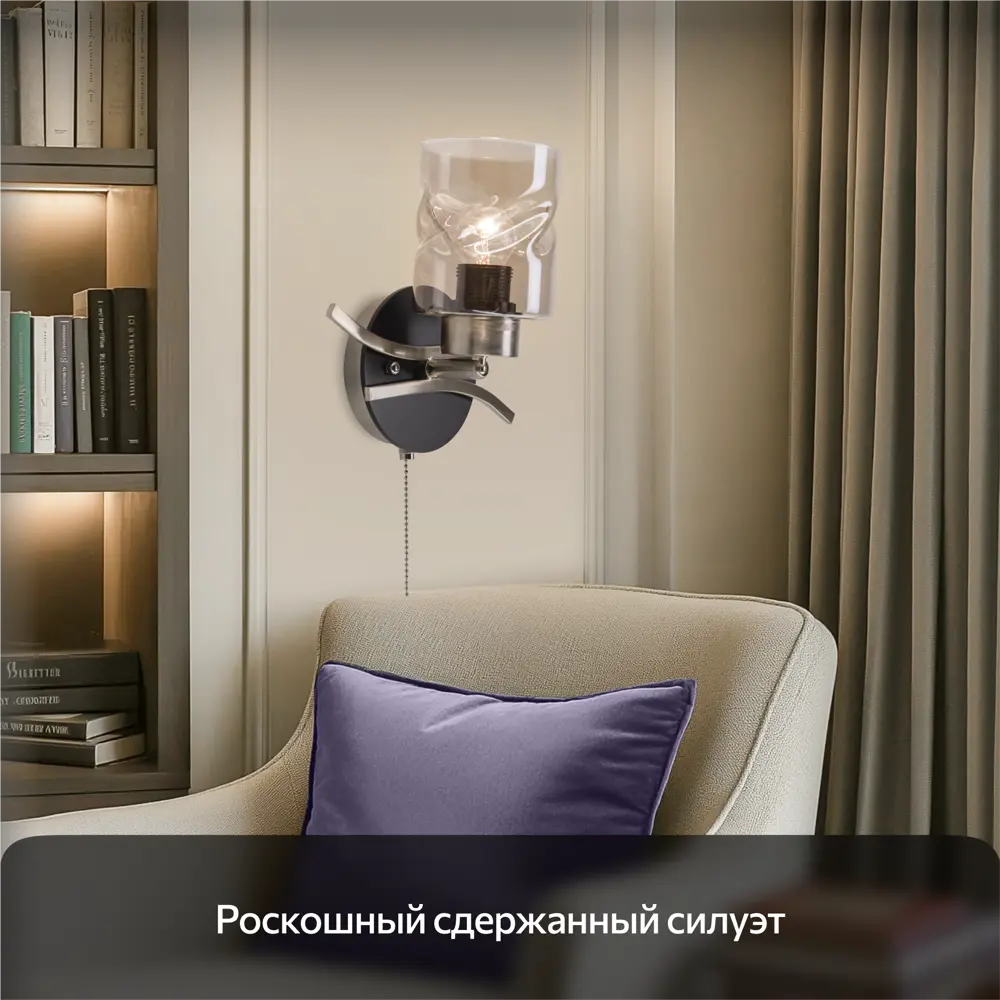 Фото 6 Настенный светильник Citilux Мерида CL142315 E27 цвет серый Фото 6 Настенный светильник Citilux Мерида CL142315 E27 цвет серый