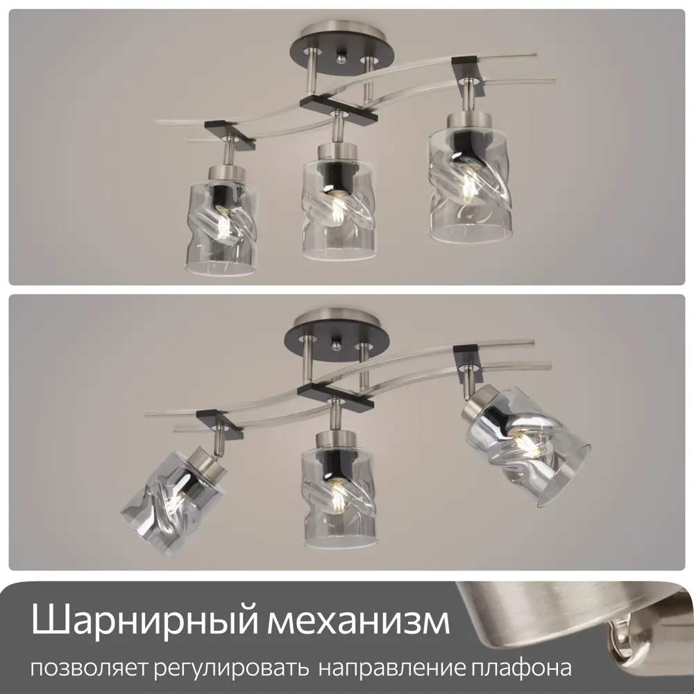 Фото 8 Люстра потолочная Citilux CL142135 Мерида матовый хром Фото 8 Люстра потолочная Citilux CL142135 Мерида матовый хром