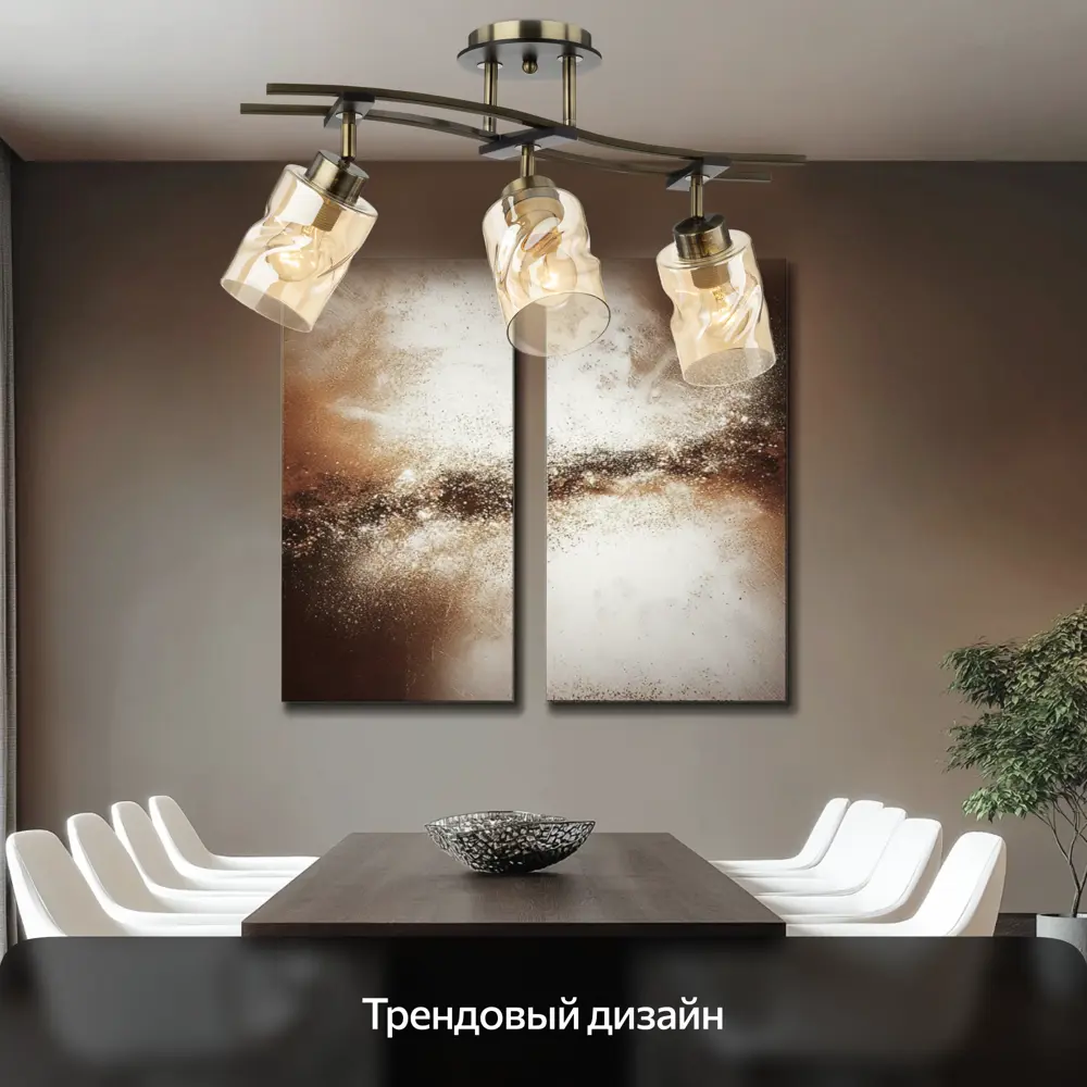 Фото 9 Люстра Citilux Мерида CL142134 E27 3 лампы 11 м² Фото 9 Люстра Citilux Мерида CL142134 E27 3 лампы 11 м²