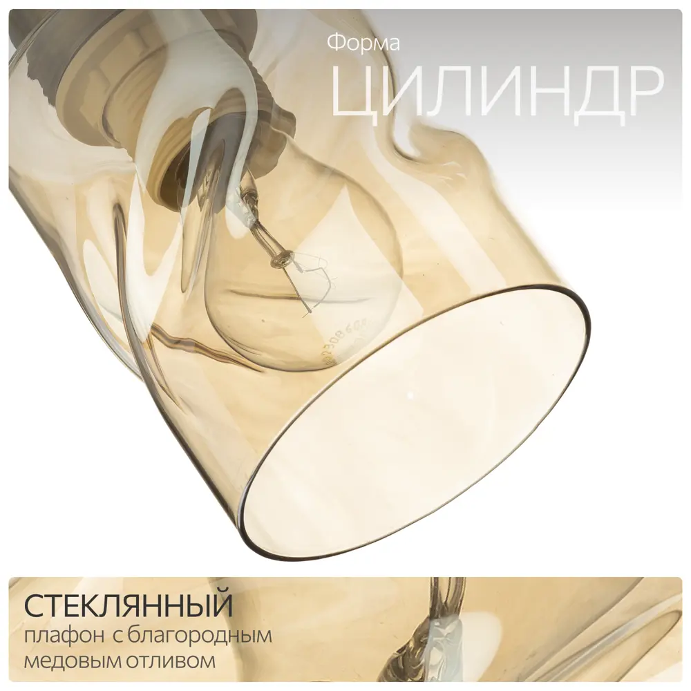 Фото 5 Люстра Citilux Мерида CL142154 E27 5 ламп 18 м² Фото 5 Люстра Citilux Мерида CL142154 E27 5 ламп 18 м²