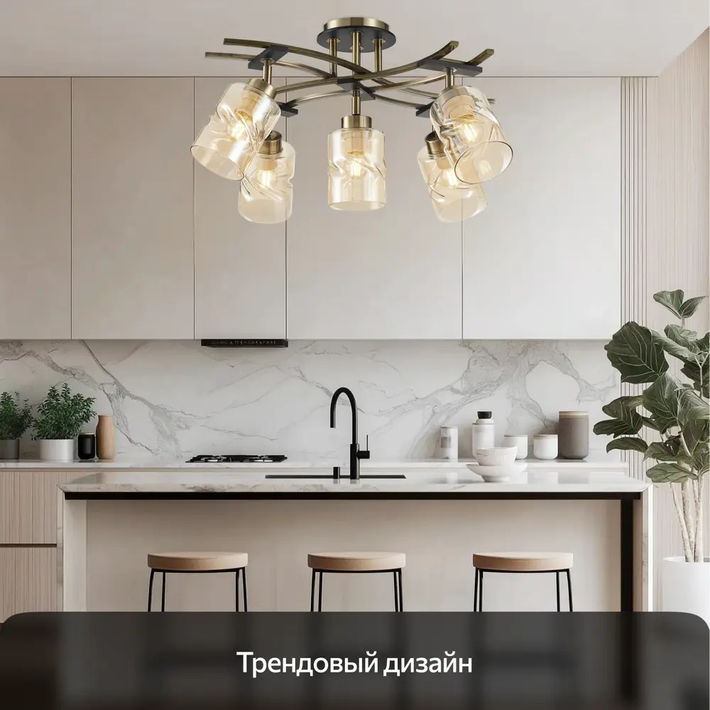Фото 11 Люстра Citilux Мерида CL142154 E27 5 ламп 18 м² Фото 11 Люстра Citilux Мерида CL142154 E27 5 ламп 18 м²